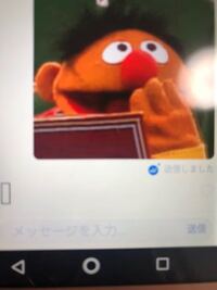 Androidのこの四角の絵文字はなんの文字化けですか 何が化けてますか Yahoo 知恵袋