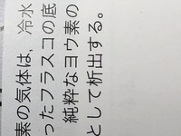 として のあとの するは何と読むのですか またどういう意味ですか せ Yahoo 知恵袋