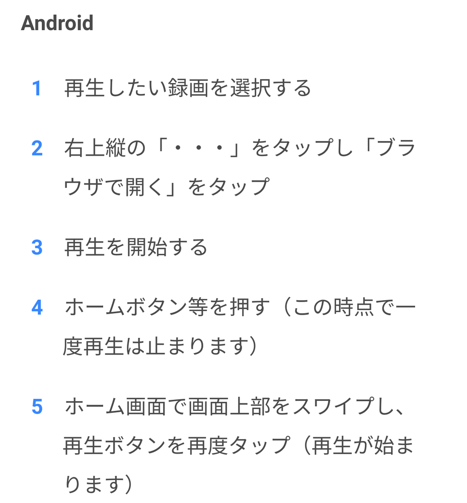 ツイキャス すべての質問 Yahoo 知恵袋