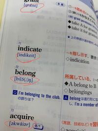 英語の単語帳によく書いてある発音 の部分の読み方が分からないので読 Yahoo 知恵袋