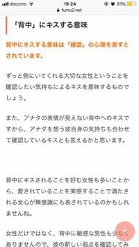 急ぎで教えてください どういう意味ですか 好きかどうかの確認ってこと Yahoo 知恵袋