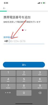 090で始まる電話番号は全て携帯ですか 090 1 090 9だけが携 Yahoo 知恵袋