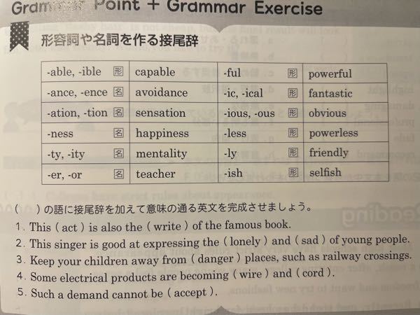 この英語の問題が全くわかりません どなたか詳しい方教えて下さい 1ac Yahoo 知恵袋