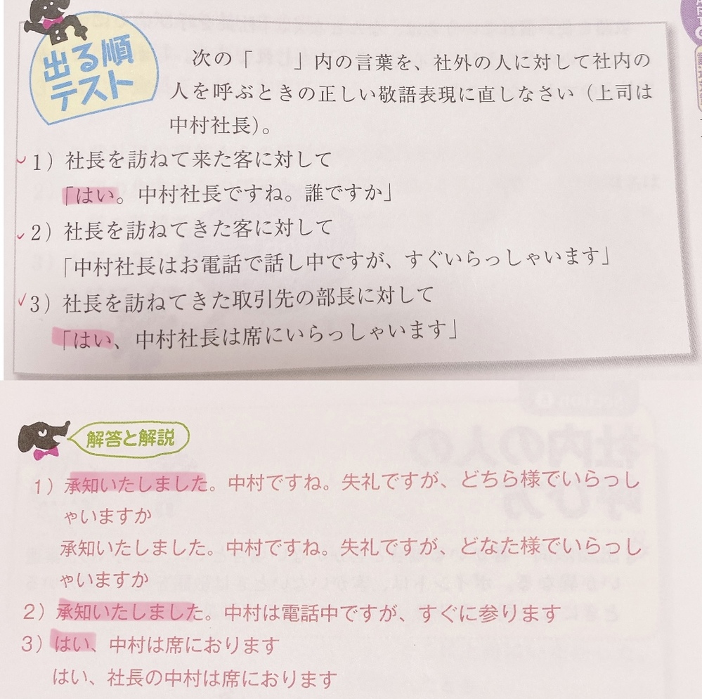 第二種電気工事士技能試験の練習で 露出型コンセントの練習をしていたので Yahoo 知恵袋