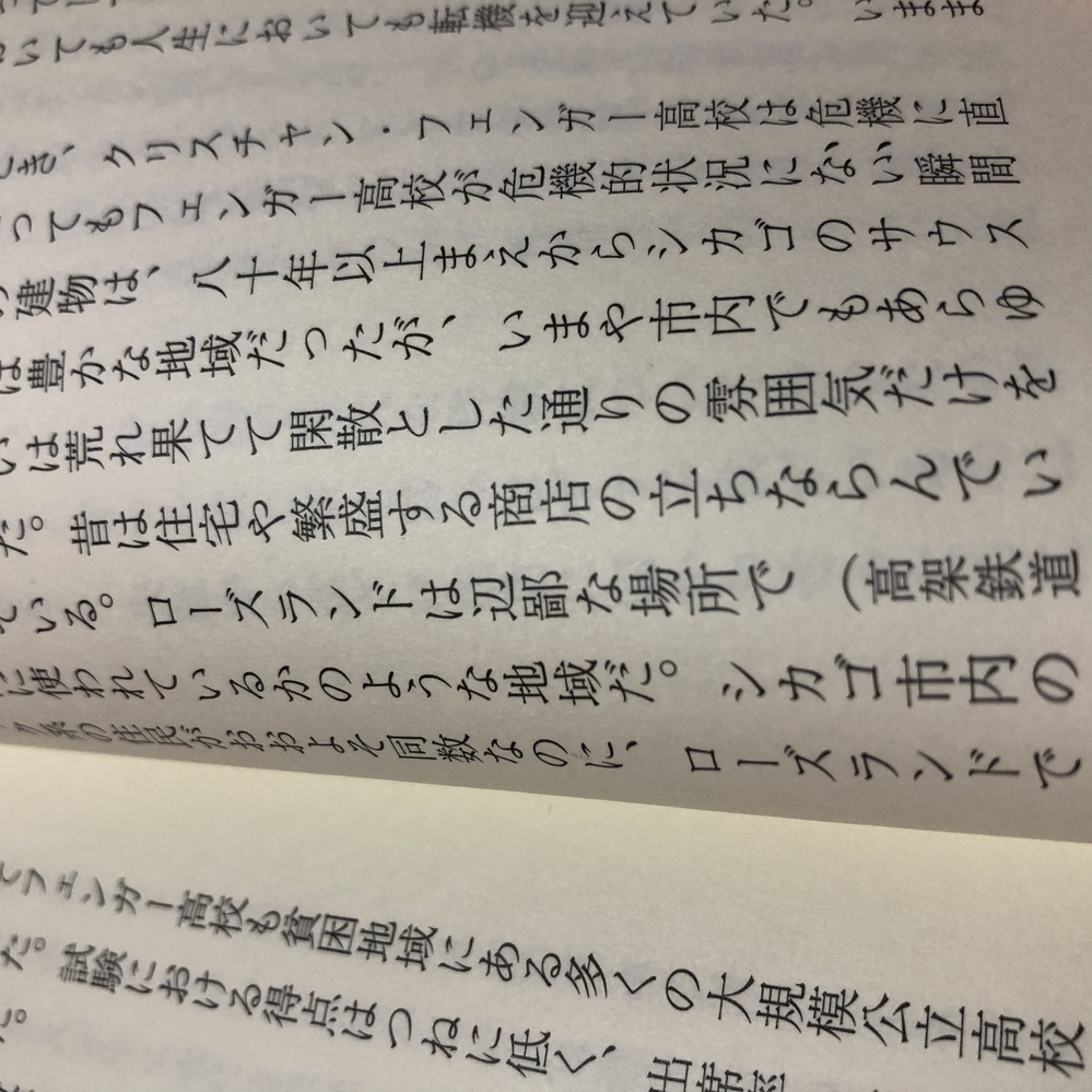 頭が良く見える単語教えてください 因数分解 笑 Yahoo 知恵袋