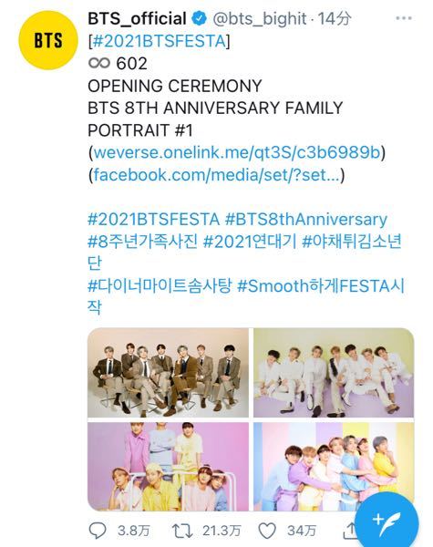 Weverseにアップされた全ての画像はtwitterやinsta Yahoo 知恵袋