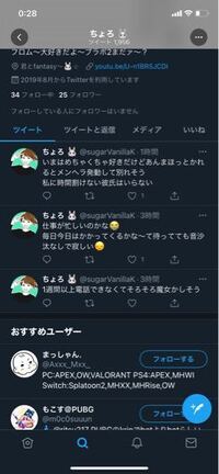 私がこんなツイートしてしかも30歳って 吐くレベルで気持ち悪い って思 Yahoo 知恵袋