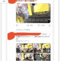 最近二次創作の個人サイトやｐｉｘｉｖなどでお笑い芸人のオードリ Yahoo 知恵袋