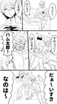 Blキュン死系の漫画を描きました 何歳くらいの子が描いた漫画に見えま Yahoo 知恵袋