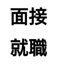 まじめな質問です 陰陽師になるにはどうしたらよいですか 家はお寺でもない Yahoo 知恵袋