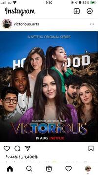 ビクトリアスはnetflixで見れるのですか 新シーズンです Yahoo 知恵袋