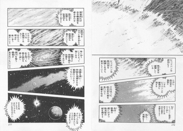 ドラゴンボール時天空ってヤツに勝てるキャラはドラゴンボールにいます Yahoo 知恵袋