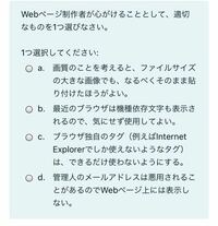 一度しか受けられないテストで不安なので解答を教えていただきたいです