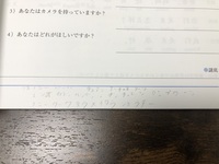 中国語のリスニング課題 下にカタカナで書いているもの を中国語にして欲しいで Yahoo 知恵袋