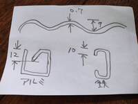 波板を留めるフックについての質問です サイズの選び方がわかりません 古いもの Yahoo 知恵袋