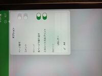 アプリのnumbersとpagesを印刷できるプリンターを教えてください Yahoo 知恵袋