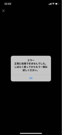 Lineでグループ招待をされて 入りました そこで 色んな人のプロフィールの Yahoo 知恵袋