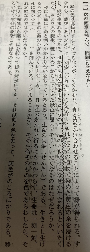 まぶた三重って読み方 みつえ みえ どっちが正しいですか Yahoo 知恵袋