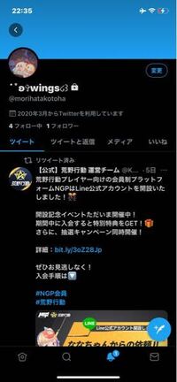 Twitterで僕のアカウントは鍵垢で 僕をフォローするには相手がフォロ Yahoo 知恵袋