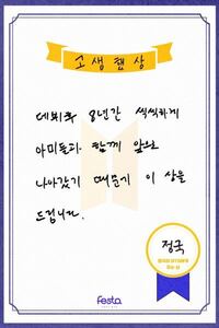 アプリ使ってもよくわからなかったので 韓国語わかる方翻訳お願い Yahoo 知恵袋