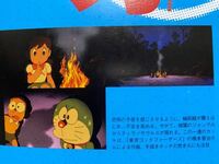 ドラえもんの映画で 鉄人兵団が 人気高いみたいですが 泣ける映 Yahoo 知恵袋