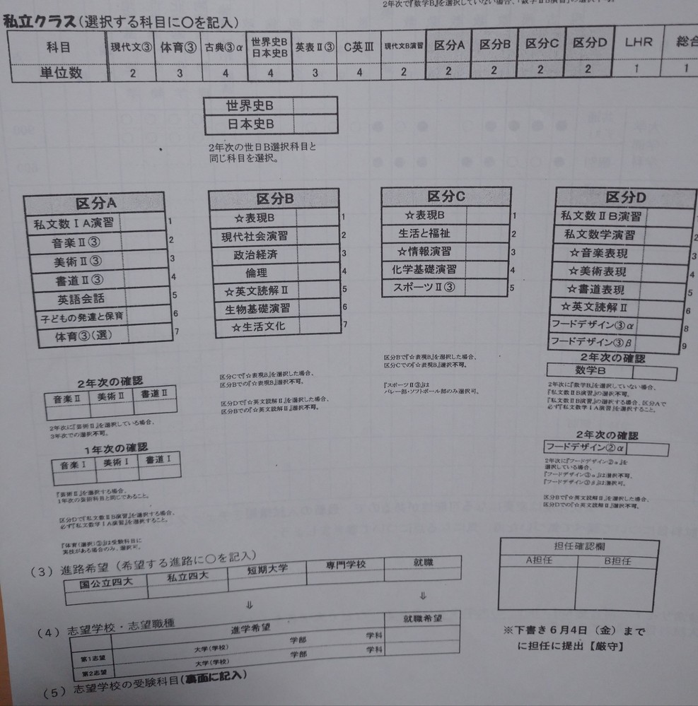 吹奏楽部をやめたいです 現在高校二年生です 仲のいい子 Yahoo 知恵袋