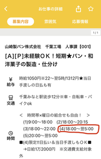 メインの反対語は メインの反対語は Yahoo 知恵袋