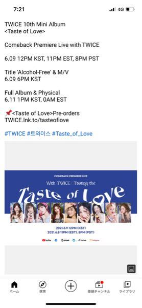 ロッテコンは無観客でアーティストだけで生配信で行われるんですか そ Yahoo 知恵袋