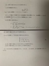 慶応sfcって編入学試験はありますか あります Www Yahoo 知恵袋