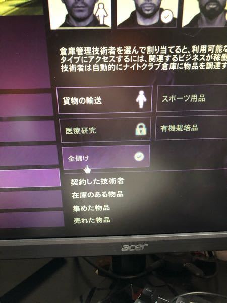 グラセフ5で Mcクラブハウスを買ったのですが 製造拠点を買おうとしてパ Yahoo 知恵袋
