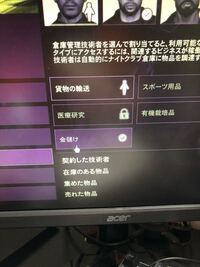 Gta5でナイトクラブって複数所有できないんですか Yahoo 知恵袋