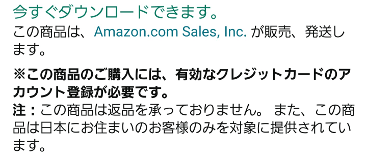 これってアマギフでもいけますか 商品はマイクラのwin10版のオンライ Yahoo 知恵袋