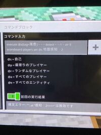 マイクラで地面を平らにする方法を教えてください 設定ですと世界 Yahoo 知恵袋