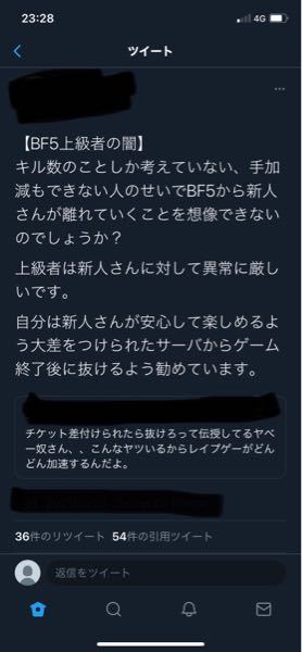 Ps4新しいアップデートから非公開のパーティーを作る方法を教えてく Yahoo 知恵袋