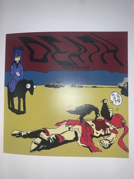 消防士 が泣いてて一人の事務員 かな が何かのエキスパートみたい Yahoo 知恵袋