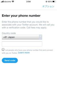 Twitterのアカウントが凍結されてしまいました ネットで 凍結の解 Yahoo 知恵袋