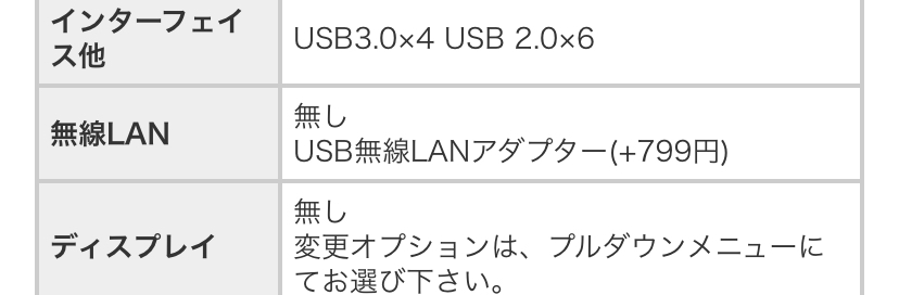 パソコン初心者です無線lanとは何ですか Wi Fiですか Yahoo 知恵袋