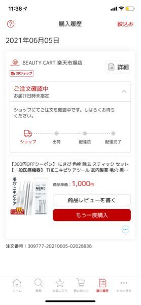 新浦安に チケットスクエアという金券ショップがありますがそこはテレカは買取 Yahoo 知恵袋