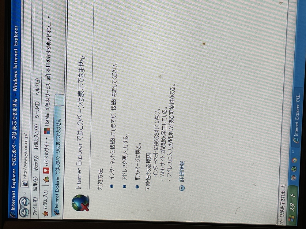 Pcゲーム中にキーを押すと上に文字が出て邪魔です これが Yahoo 知恵袋