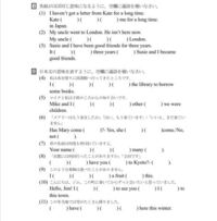 英語についての質問です こちらの画像に載っている問題の回答を作って頂きたいで Yahoo 知恵袋