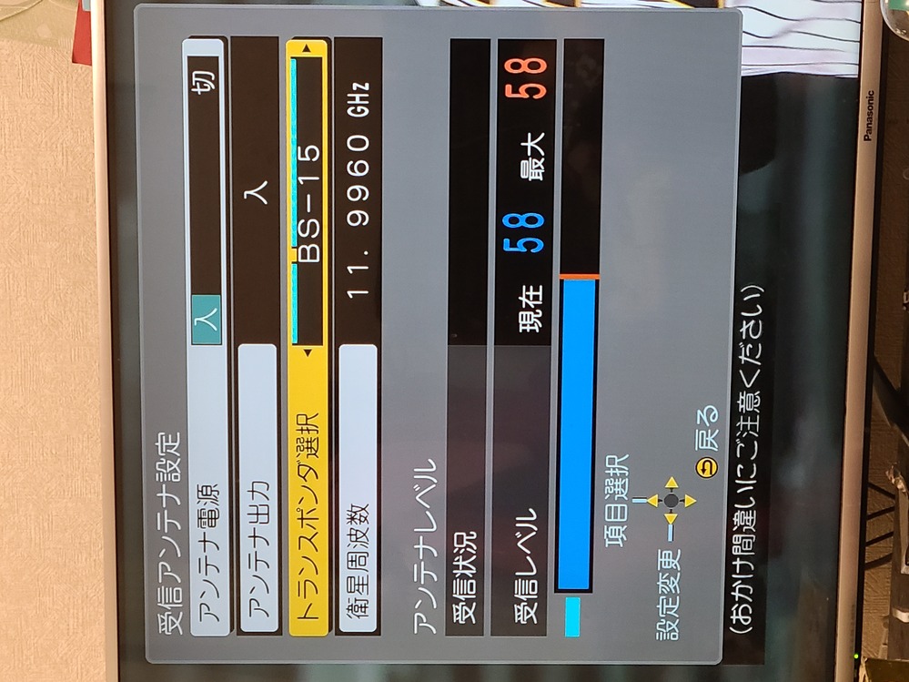 メルカリ初心者です。購入前に必ず相手のプロフを見ないといけな