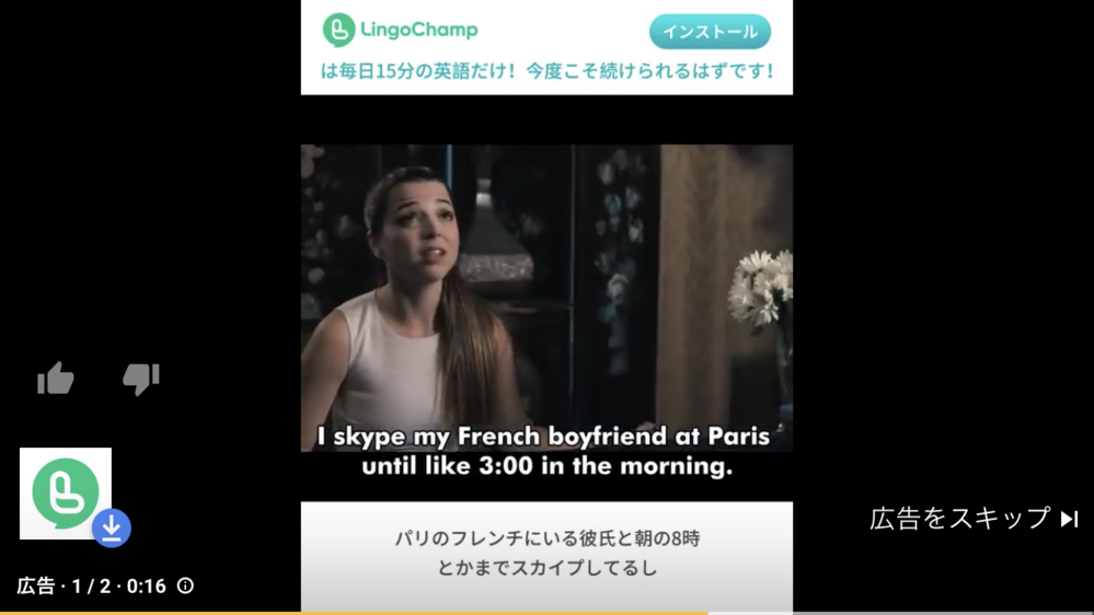 洋画のタイトル教えてください Youtubeの広告で英語の学習アプ Yahoo 知恵袋