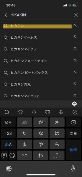 最近youtubeの検索欄がおかしいです 例えば このようにh Yahoo 知恵袋