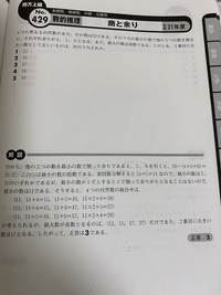 大阪駅から大阪日本橋アニメイトまで何分かかりますか また最短の行き方 Yahoo 知恵袋