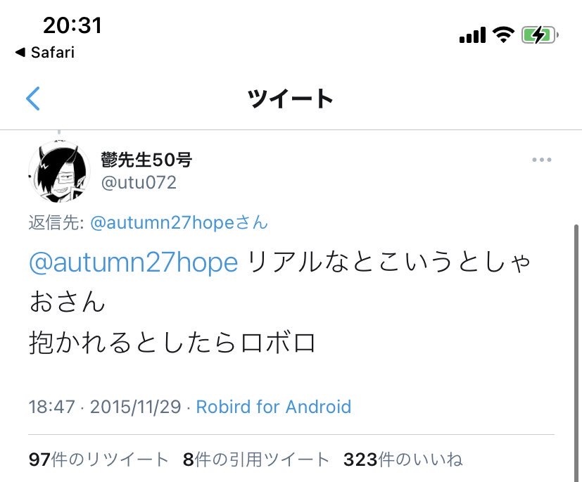 の主役は我々だの発言の元ネタについてよくtwitterのタグにある 意外 Yahoo 知恵袋