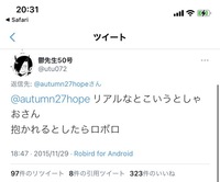 の主役は我々だ のゾムの冷凍されたtwitterにあったグルち Yahoo 知恵袋