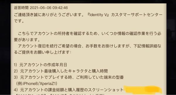 レッドストーンで ｒｓハンターの称号を貰った後 狩りをしてかけらを集めて Yahoo 知恵袋