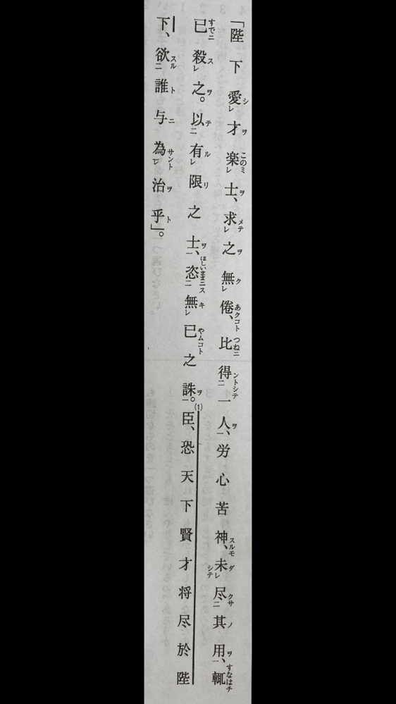 漢文の四面楚歌についてです 四面楚歌の中に 漢軍の四面皆楚歌するを聞き と Yahoo 知恵袋