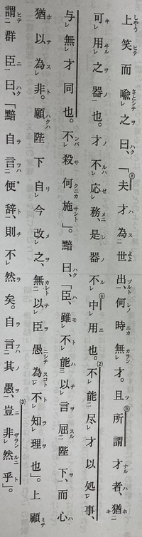長恨歌の書き下し文が読めない ネットで探したらいくつか出て来たのです Yahoo 知恵袋