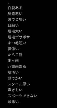 不細工だから死にたいと考えるのはおかしいですか 僕は今大学生です 自分が Yahoo 知恵袋